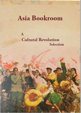 A Cultural Revolution Selection