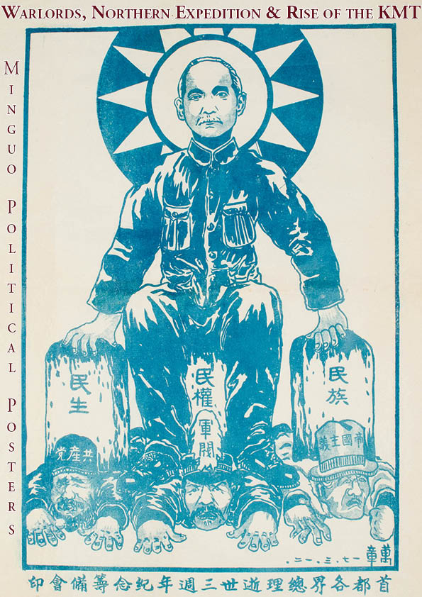 Warlords, Northern Expedition & the Rise of the Kuomintang - Mingguo Political Posters