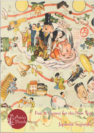 Fun & Games for the New Year. Japanese Sugoroku.
