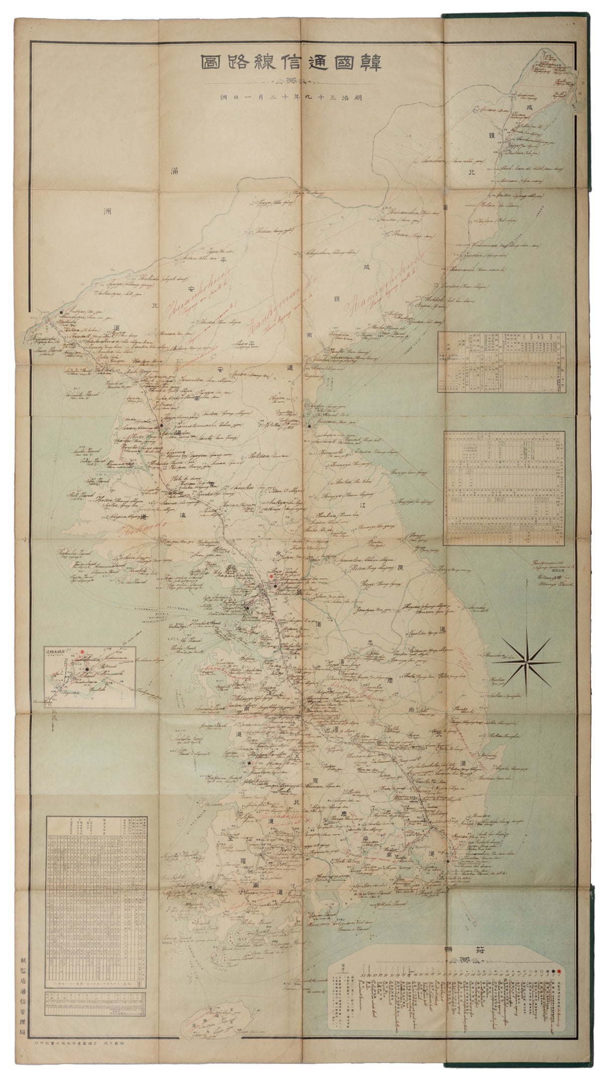 Maps of Asia: A Selection of Significant, Rare, and Curious Cartographic Material