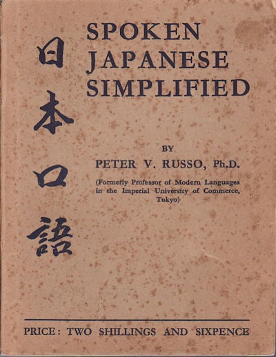 Stock ID #100443 Spoken Japanese Simplified. PETER V. RUSSO.