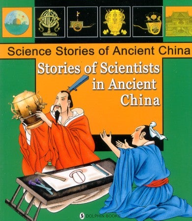 Stock ID #102829 Stories of Scientists in Ancient China. ZHU KANG.