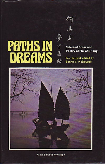 Stock ID #11454 Paths in Dreams. Selected Prose and Poetry of Ho Ch'i-fang. BONNIE S. MCDOUGALL, TRANSLATED AND.