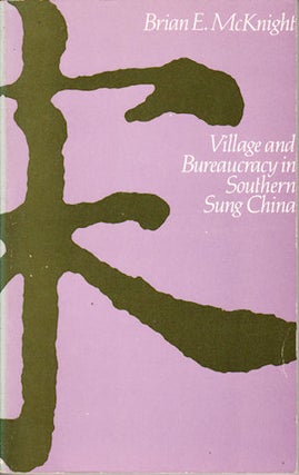 Stock ID #11520 Village and Bureaucracy in Southern Sung China. BRIAN E. MCKNIGHT