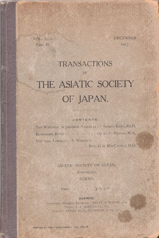 Stock ID #117358 The Transactions of The Asiatic Society of Japan. Vol.XLV. Part II. SENCHI KATO, GALEN M. FISHER AND REV. CLAY MACCAULEY.