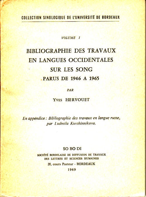 Stock ID #122449 Bibliographie des travaux en langues occidentales sur les song parus de 1946 A 1965. Volume 1. YVES HERVOUET.