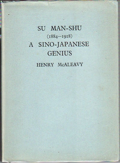 Stock ID #123831 Su Man-shu (1884 - 1918). A Sino-Japanese Genius. HENRY MCALEAVY.
