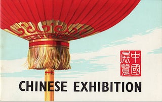 Stock ID #126574 Chinese Exhibition. TRADE EXHIBITION EPHEMERA