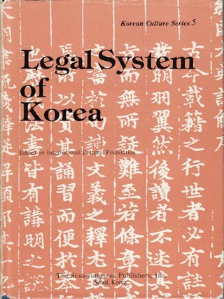 Stock ID #126759 Legal System of Korea. INTERNATIONAL CULTURAL FOUNDATION