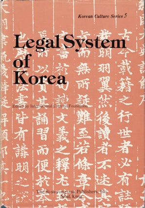 Stock ID #126759 Legal System of Korea. INTERNATIONAL CULTURAL FOUNDATION