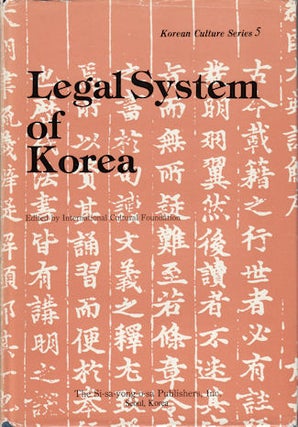 Stock ID #126759 Legal System of Korea. INTERNATIONAL CULTURAL FOUNDATION