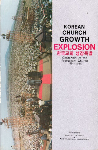 Stock ID #126773 Korean Church Growth Explosion. Centennial of the Protestant Church. BONG-RIN AND MARTIN L. NELSON RO.