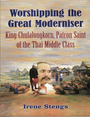 Stock ID #128460 Worshipping the Great Moderniser. King Chulalongkorn, Patron Saint of the Thai Middle Class. IRENE STENGS.