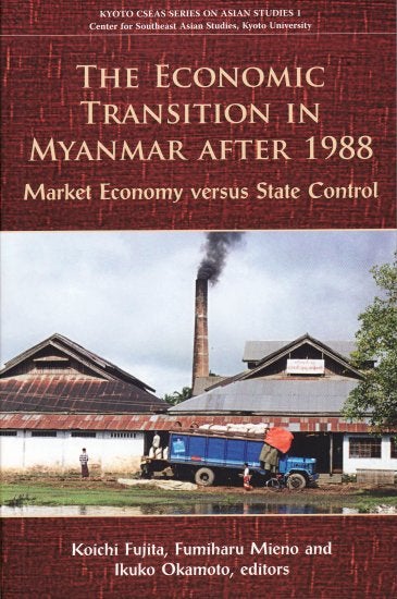 Stock ID #129289 The Economic Transition in Myanmar After 1988. Market Economy vs State Control. KOICHI FUJITA, FUMIHARU MIENO AND IKUKO OKAMOTO.
