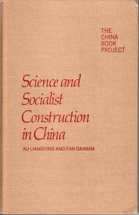 Stock ID #129454 Science and Socialist Construction in China. XU LIANGYING AND FAN DAINIAN