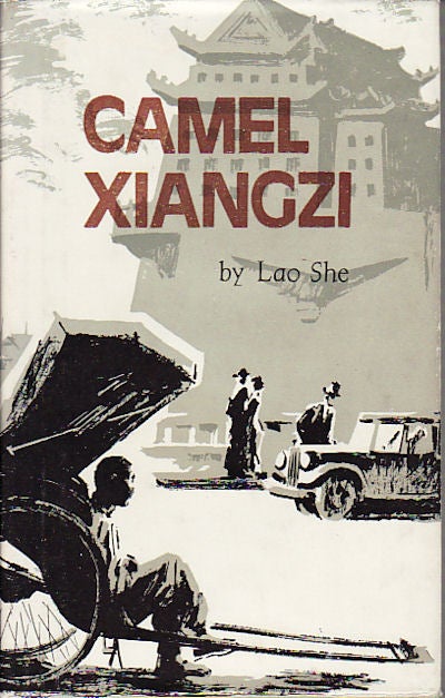 Stock ID #129539 Camel Xiangzi. SHE LAO.
