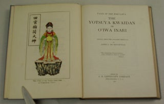 The Yotsuya Kwaidan or O'iwa Inari.