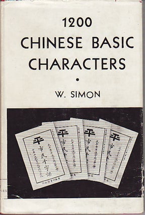 Stock ID #130674 1200 Chinese Basic Characters. An elementary text book adapted from the...