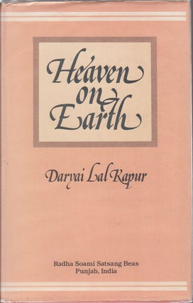 Stock ID #131682 Heaven on Earth. DARYAI LAL KAPUR