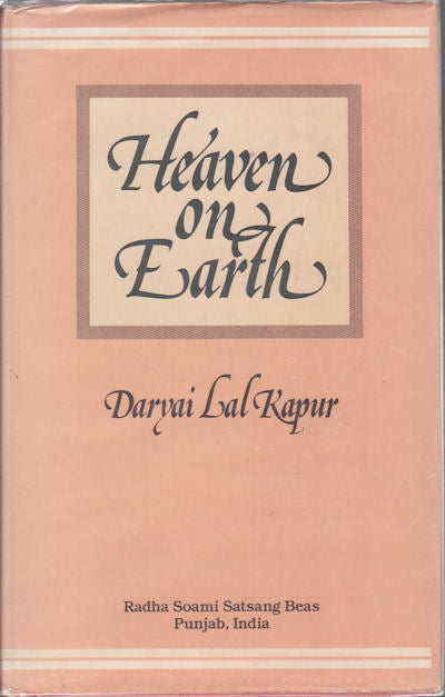 Stock ID #131682 Heaven on Earth. DARYAI LAL KAPUR.