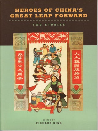 Stock ID #131696 Heroes of China's Great Leap Forward. Two Stories. RICHARD KING