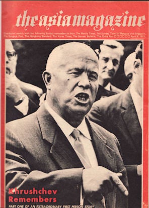 Stock ID #132131 Asia Magazine. April 1971 - August 1971. JAMES BURKE, ERIKA PETIGURA, GARY CHIN