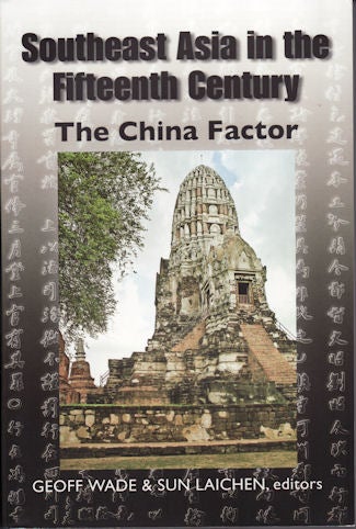 Stock ID #132159 Southeast Asia in the Fifteenth Century. The China Factor. GEOFF AND SUN LAICHEN WADE.