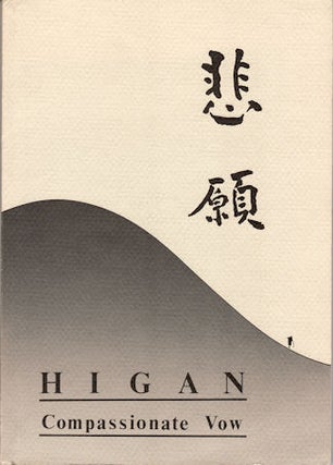 Stock ID #132496 Higan. Compassionate Vow. Selected Writings of Shinobu Matsuura. SOSUKE NISHIMOTO