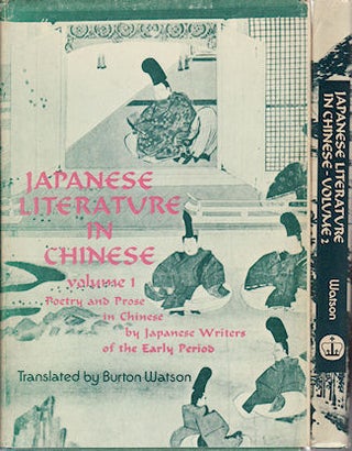 Stock ID #132887 Japanese Literature in Chinese. BURTON WATSON