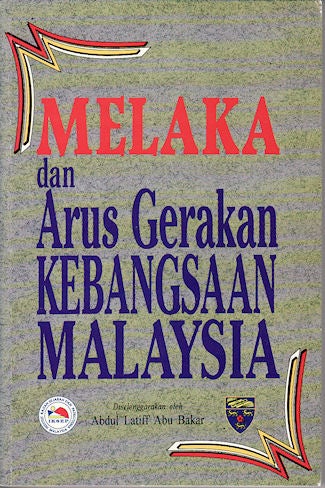 Stock ID #133195 Melaka dan Arus Gerakan Kebangsaan Malaysia. ABDUL LATIFF ABU BAKAR.