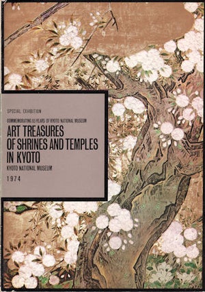 Stock ID #134467 Art Treasures of Shrines and Temples in Kyoto. KYOTO NATIONAL MUSEUM