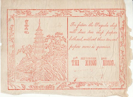 Stock ID #135465 Tai Kong Hong. 19TH CENTURY SINGAPORE ADVERTISEMENT.