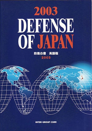 Stock ID #136614 2003 Defense of Japan. DEFENSE OF JAPAN