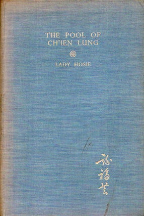 Stock ID #136693 The Pool of Ch'ien Lung. A Tale of Modern Peking. LADY HOSIE
