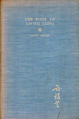 Stock ID #136693 The Pool of Ch'ien Lung. A Tale of Modern Peking. LADY HOSIE.