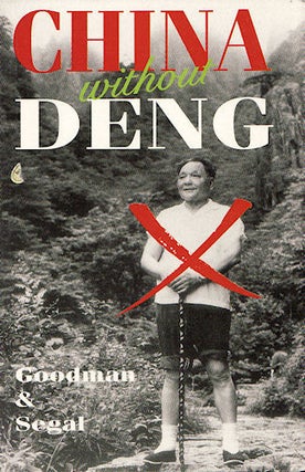 Stock ID #136734 China without Deng. DAVID S. G. GOODMAN, GERALD SEGAL