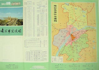 Stock ID #137003 南京市交通图. [Nanjing shi jiao tong tu]. Naning City Transportation Map....
