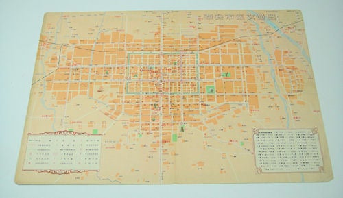 Stock ID #137005 西安交通旅游图. [Xi'an jiao tong lü you tu]. [Xi'an City Transportation Tourist Map]. SHAANXI PROVINCIAL BUREAU OF SURVEYING, 陕西省测绘局.