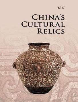 Stock ID #137400 China's Cultural Relics. LI LI.
