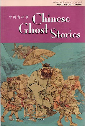 Stock ID #137655 Chinese Ghost Stories. 中国鬼故事. Intermediate-advanced Read...