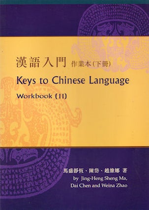 Stock ID #137669 Keys to Chinese Language. Workbook (II). JING-HENG SHENG MA