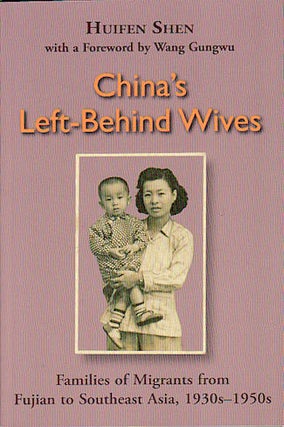 Stock ID #138408 China's Left Behind Wives: Families of Migrants from Fujian to Southeast Asia....