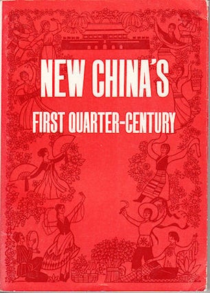 Stock ID #139263 New China's First Quarter-Century. CHINA - OVERVIEW OF THE FIRST 25 YEARS...