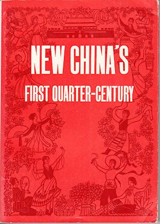 Stock ID #139263 New China's First Quarter-Century. CHINA - OVERVIEW OF THE FIRST 25 YEARS OF THE PEOPLE'S REPUBLIC.