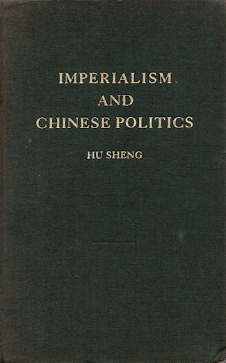 Stock ID #139319 Imperialism and Chinese Politics. HU SHENG.