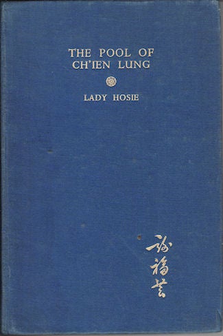 Stock ID #140164 The Pool of Ch'ien Lung. A Tale of Modern Peking. LADY HOSIE.