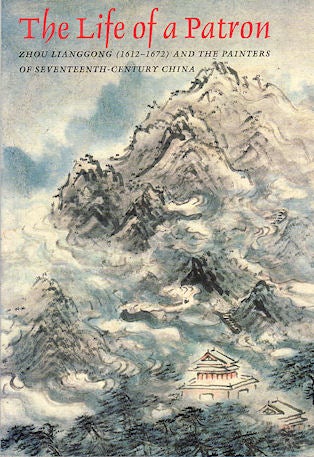 Stock ID #140679 The Life of a Patron. Zhou Lianggong (1612-1672) and the Painters of Seventeenth-Century China. HONGNAM KIM.