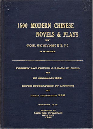 Stock ID #141356 1500 Modern Chinese Novels & Plays. JOS SCHYNS, OTHERS