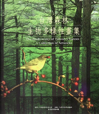 Stock ID #141789 The Biodiversity of Taiwan's Forests. TAIWAN FORESTRY RESEARCH INSTITUTE