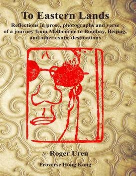 Stock ID #142443 To Eastern Lands. Reflections in Prose, Photographs and Verse of a Journey from Melbourne to Bombay, Beijing and Other Exotic Destinations. ROGER UREN.